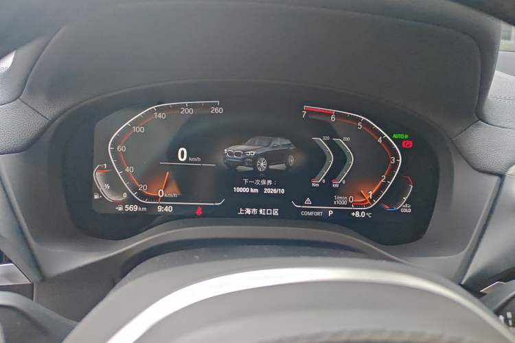 Used BMW X3 2021 xDrive28i M Sport Package
