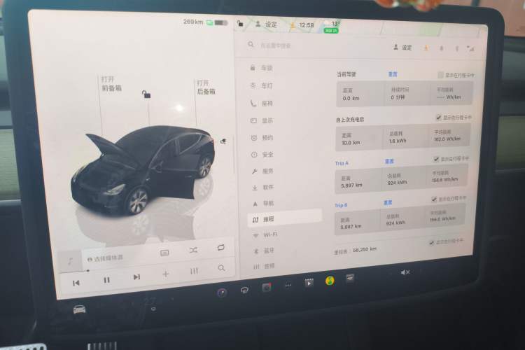 Used Tesla Model Y 2022 Revised Version Rear-Wheel Drive