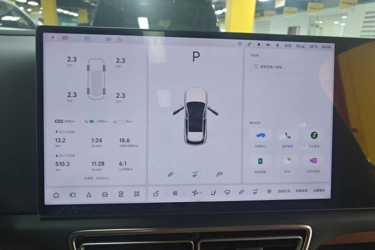 Used Li Auto L6 2024 Max
