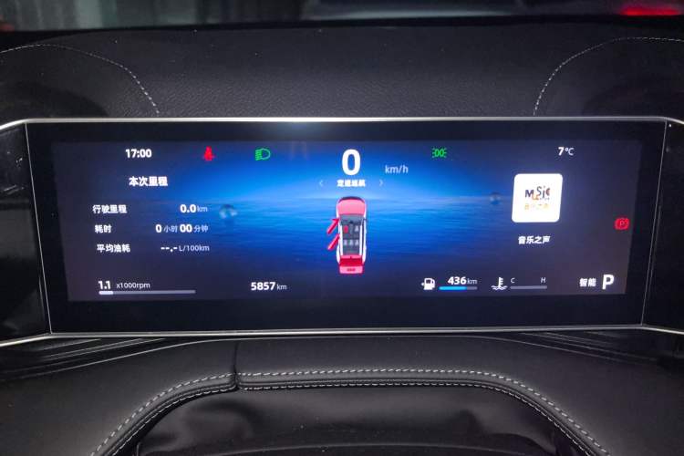 Used Geely Auto Emgrand X7 Sport 2023 Boyue COOL 1.5TD Smart Connect+ Instrument Cluster