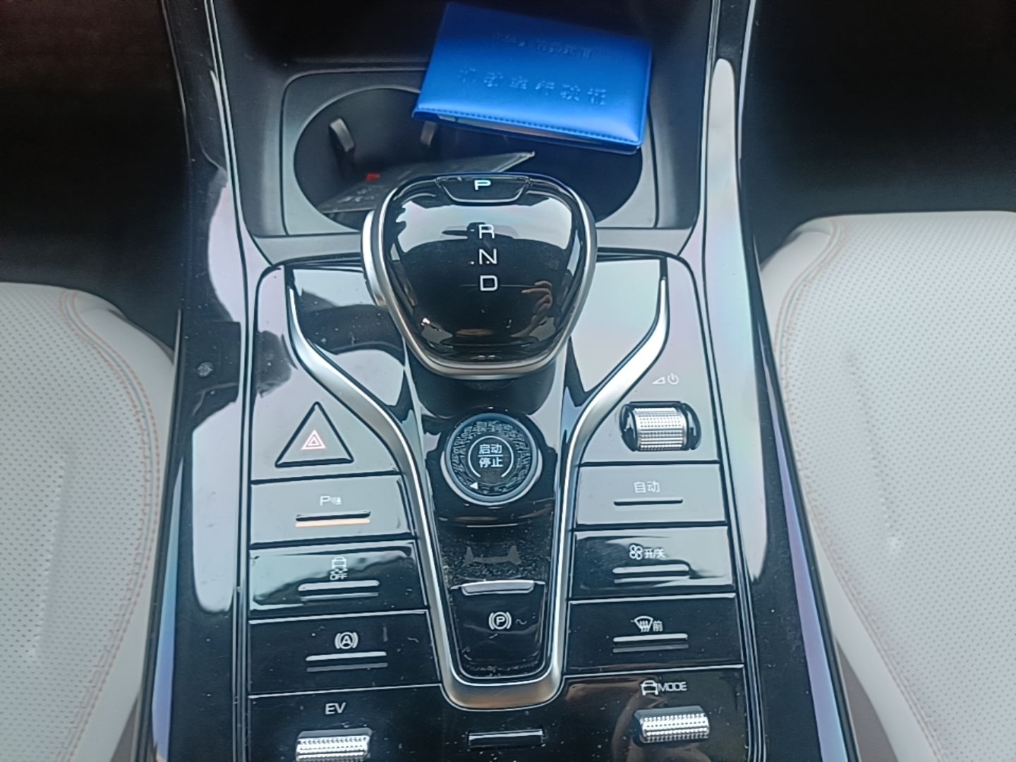BYD Qin PLUS 2024 HONOR Edition DM-i 55KM Leading Model — снимка 16
