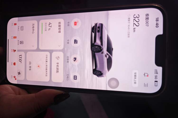 Used Zeekr 007 2025 Rear-Drive Intelligent Driving Version 75 kWh Vehicle Key