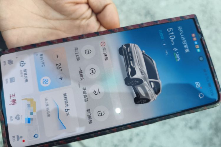 Used BYD Yuan PLUS 2023 Champion Edition 510KM Superior Model
