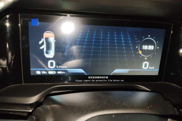 Used AION S Plus 2023 80 Tech Edition Ternary Lithium Instrument Cluster