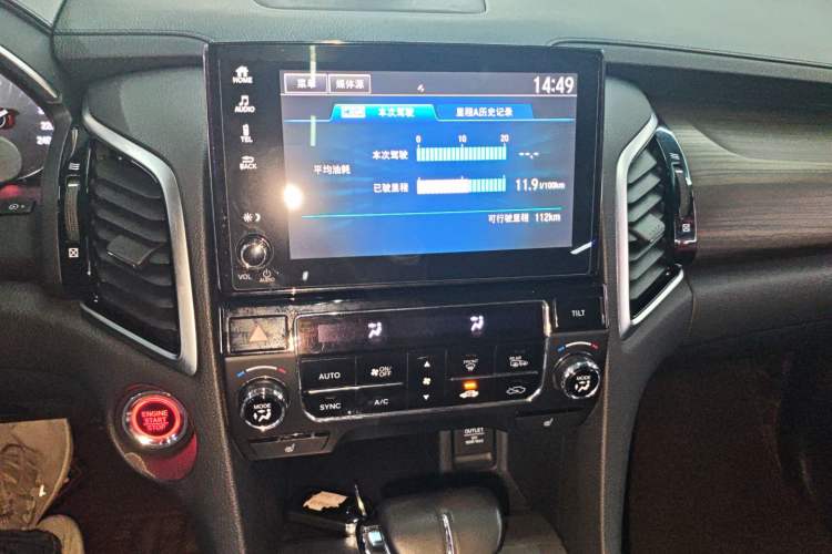 Used Honda Avancier 2017 240TURBO Two-Wheel Drive Luxury Edition
