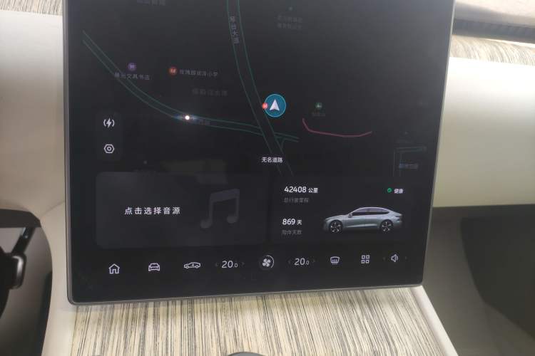 Used Nio ET7 2022 100kWh First Edition Instrument Cluster