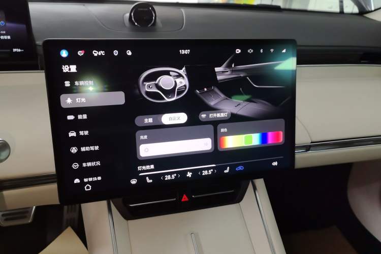 Used Hima Luxeed S7 2025 705 km Max Audio And AC Panel