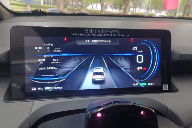 Used AION Y 2021 70 Tech Vitality Edition
