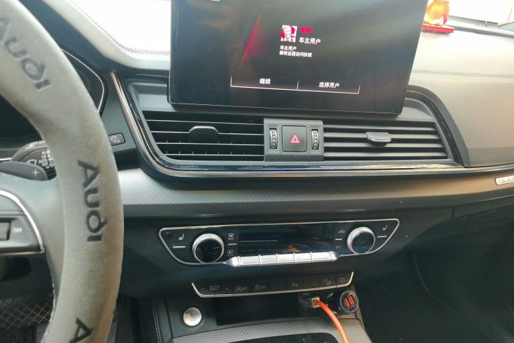 Used Audi Q5L 2023 40T Luxury Dynamic Model