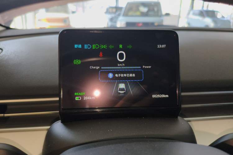 Used Dongfeng NAMMI 01 2026 Model Originality Edition 330Air
