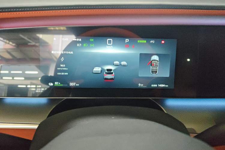 Used BYD Sealion 07 EV 2024 610 Long-Range Version Instrument Cluster