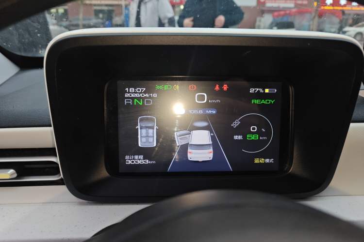 Used Wuling Hongguang MINIEV 2024 3rd Generation 215km Youth Edition Instrument Cluster