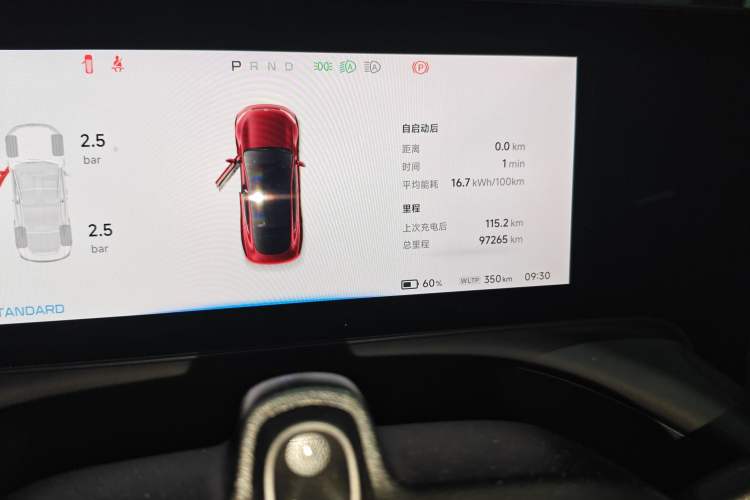 Used XPeng P7 2020 670E