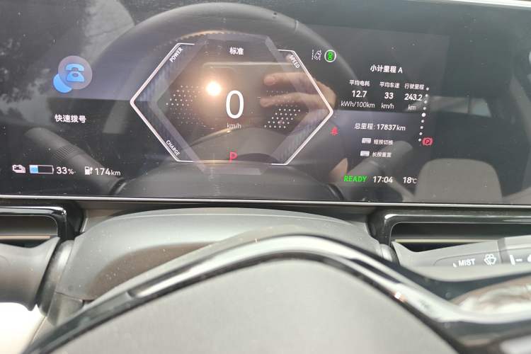 Used Lingxi L 2024 Player No. 1 Edition
