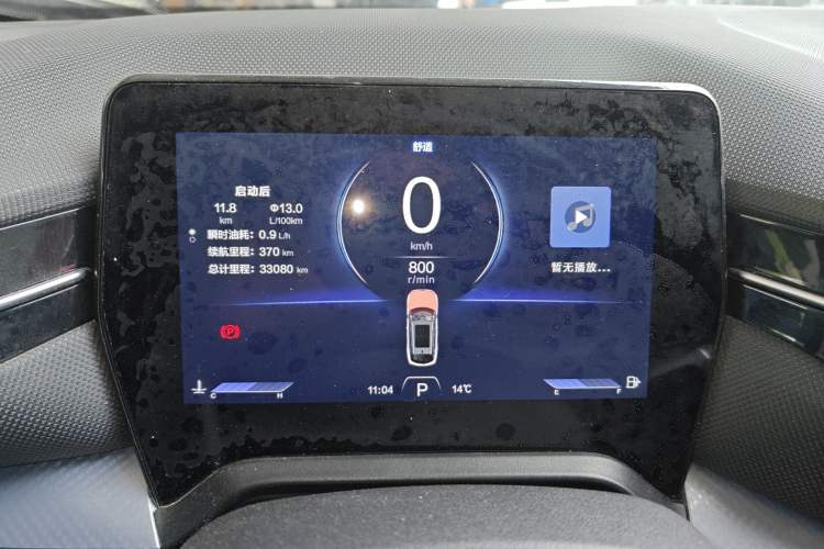 Used Bestune T90 2023 1.5T DCT Automatic Luxury Edition Instrument Cluster