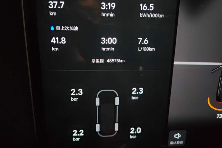 Used Li Auto L9 2022 Max model
