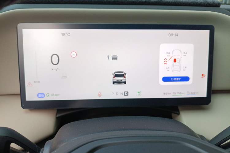 Used Volvo XC70 Plug-in Hybrid 2026 Model Four-Wheel Drive Long-Range Core Instrument Cluster