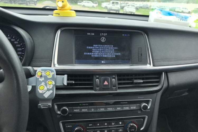 Used Kia K5 New Energy 2018 2.0L Smart Enjoyment Version Audio And AC Panel