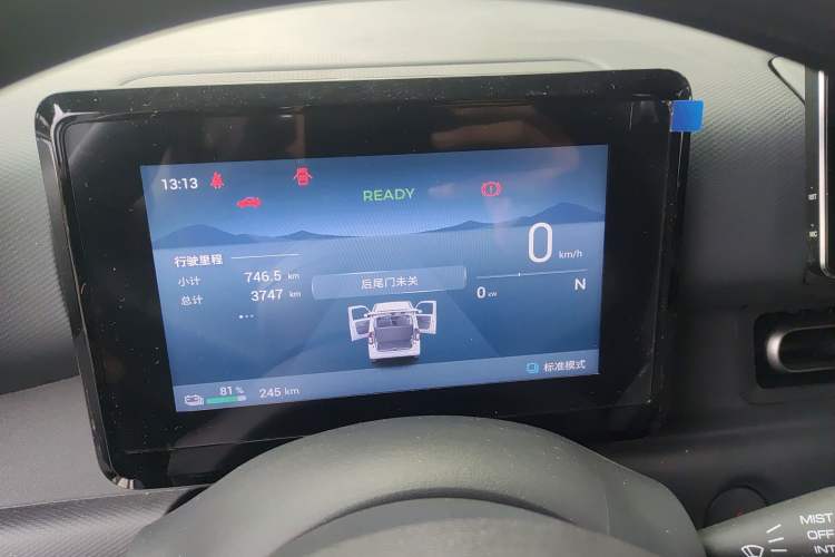 Used Wuling Zhiguang New Energy 2025 Model 305km Ambitious Edition