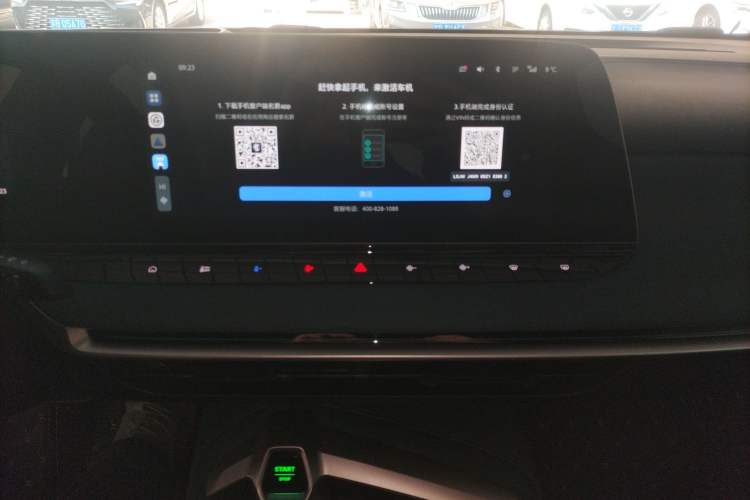 Used MG 7 2025 2.0T 405 AT Luxury Edition