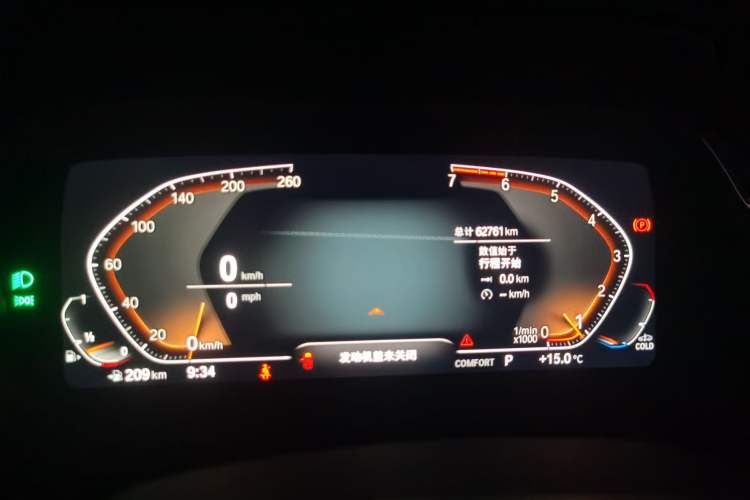 Used BMW Z4 2019 sDrive 25i M Sport Package