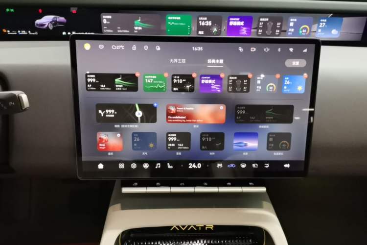 Used Avatr 12 2025 Ultra Extended-Range Edition