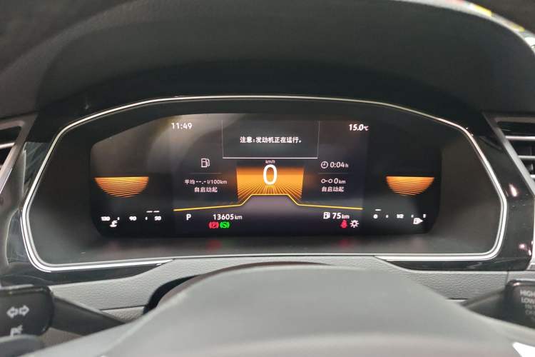 Used Volkswagen Magotan 2023 2 Million Units Limited-Edition 280TSI DSG Comfort Version