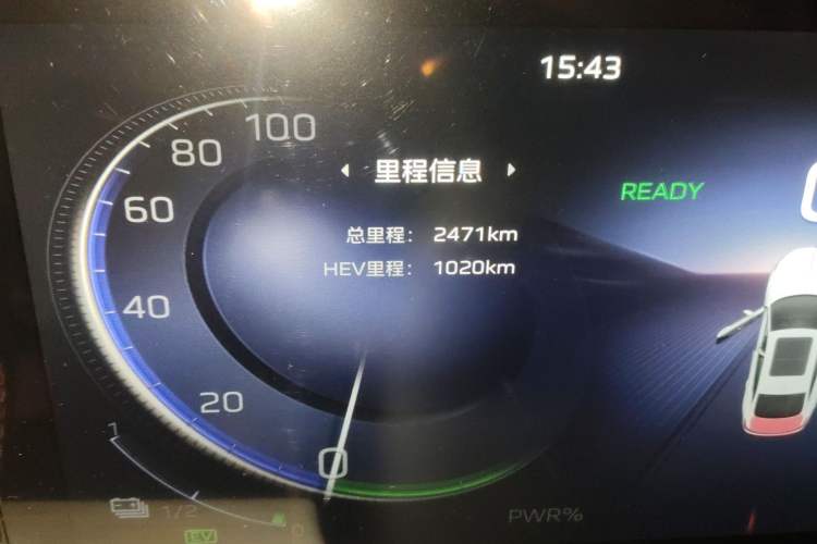 Used Hongqi H5 PHEV 2025 170 Super Hybrid Version Odometer Close Up