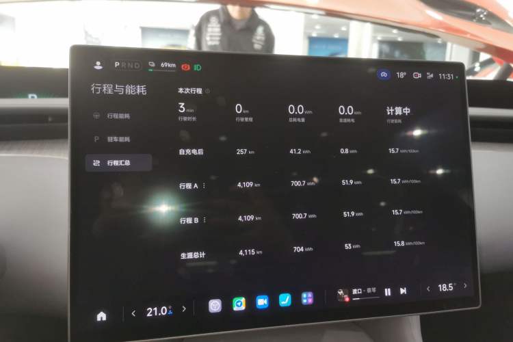 Used Xiaomi Auto YU7 2025 Ultra-Long Range Rear-Wheel Drive Version
