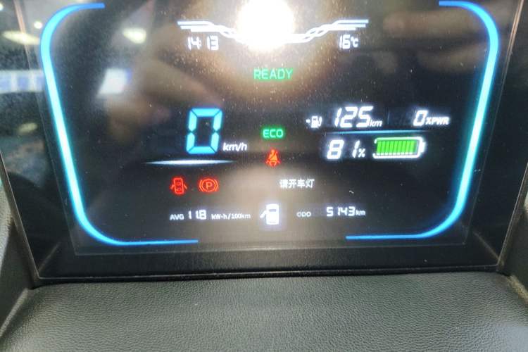 Used CHANGAN NEVO Lumin 2022 155 km – Refreshingly Sweet Edition Instrument Cluster