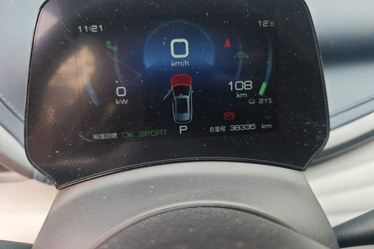 Used BYD Yuan PLUS 2022 510 km Flagship Version