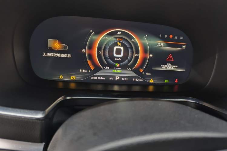 Used Roewe RX5 New Energy 2017 eRX5 50T Hybrid Connected Prestige Flagship Edition