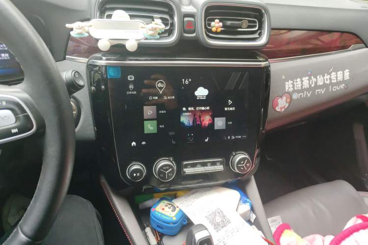 Used Lynk & Co 02 New Energy 2021 1.5T PHEV Pro Audio And AC Panel