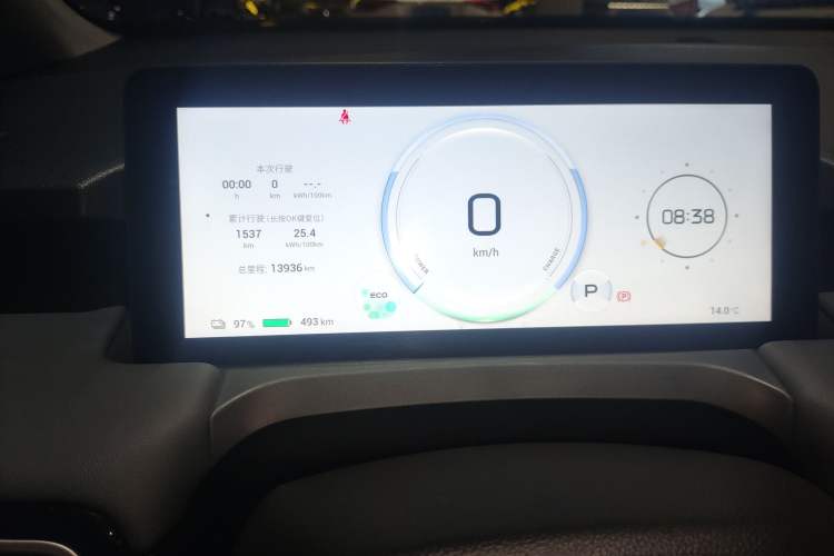 Used AION Y 2024 Plus 510 Intelligent Driving Version