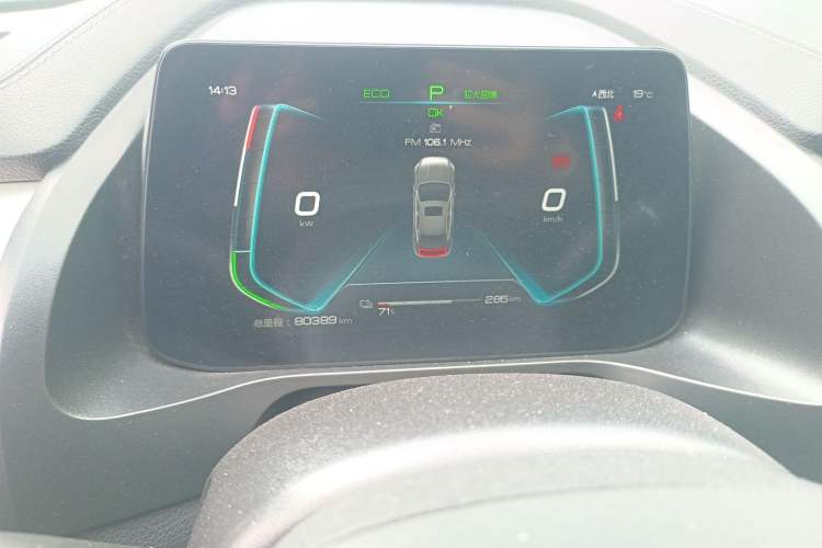 Used BYD Qin Pro New Energy 2019 EV Super Edition Standard Version Smart Connect Leading Style Instrument Cluster