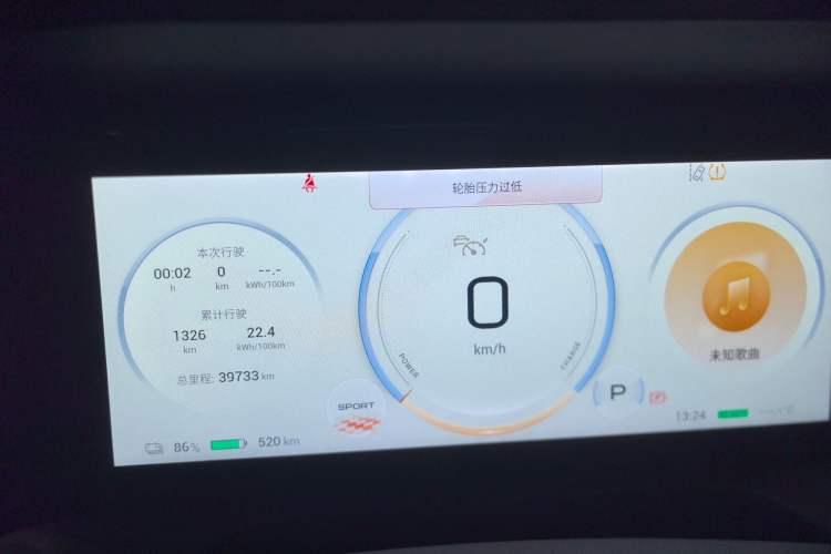 Used AION S Plus 2022 80 Tech Edition
