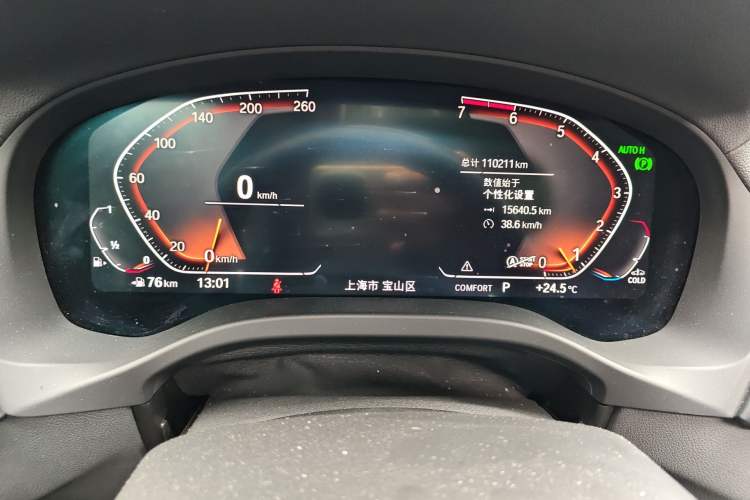 Used BMW X3 2020 xDrive28i M Sport Package
