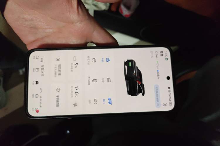 Used Li Auto L6 2024 Max Vehicle Key