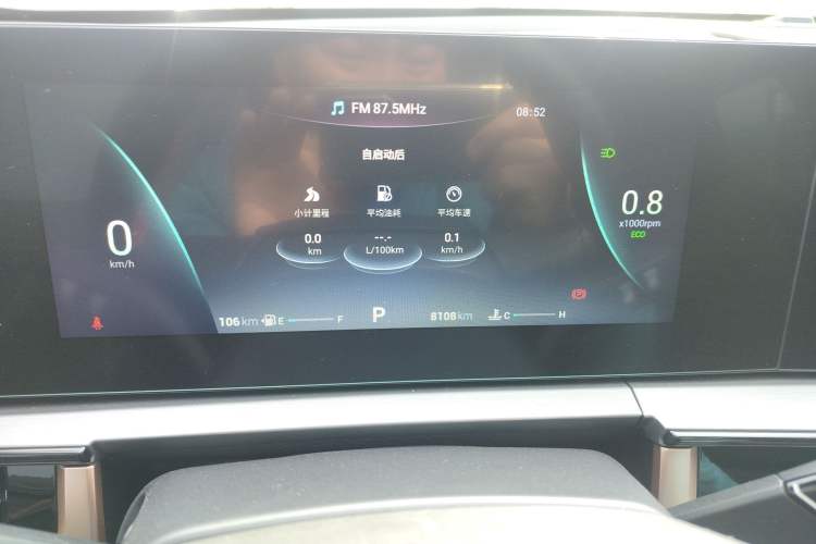 Used Chery OMODA 2024 Guardian Edition 1.5T CVT Guardian PLUS