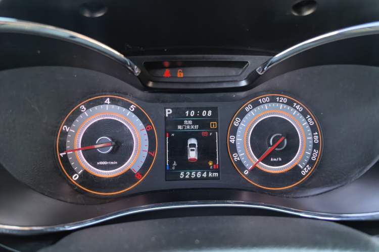 Used Leopaard CS9 2017 1.5L CVT Comfort Model