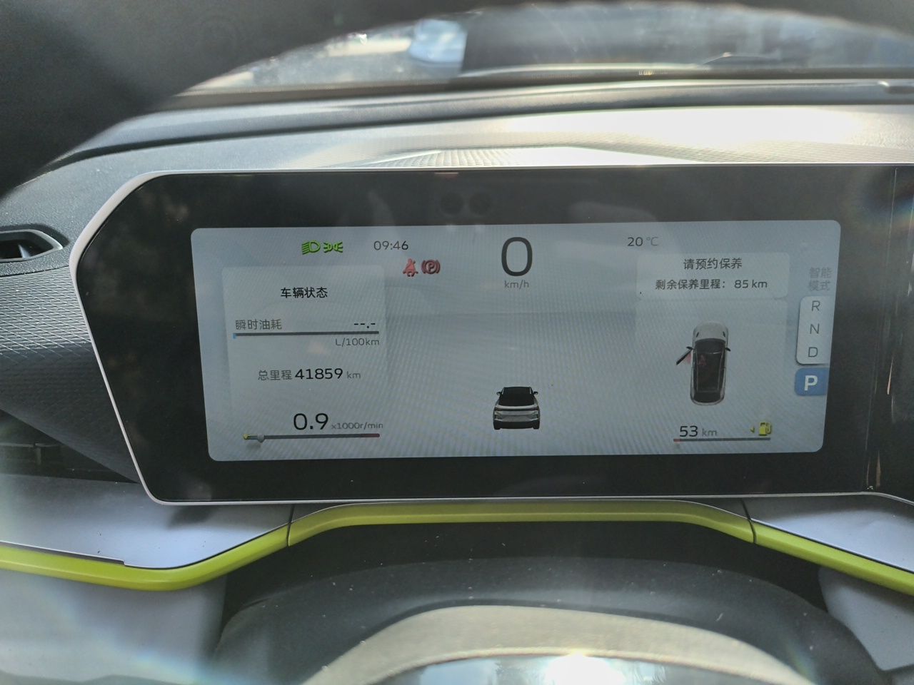 Geely Auto Coolray 2022 Bin Yue COOL 1.5TD DCT Ignite Edition — снимка 8