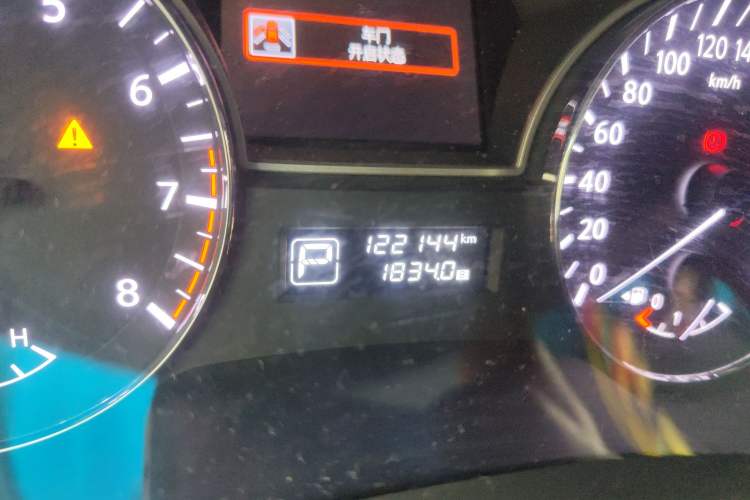 Used Nissan Teana 2016 2.0L XL Comfort Edition