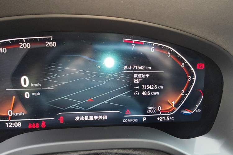 Used BMW X3 2022 xDrive25i M Sport Package Odometer Close Up