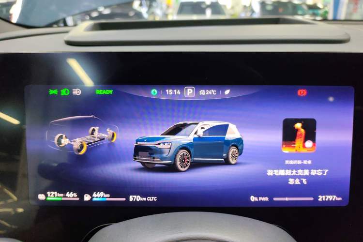 Used Hima AITO M9 2024 Range-Extended Ultra Version 52 kWh 6-Seater Model