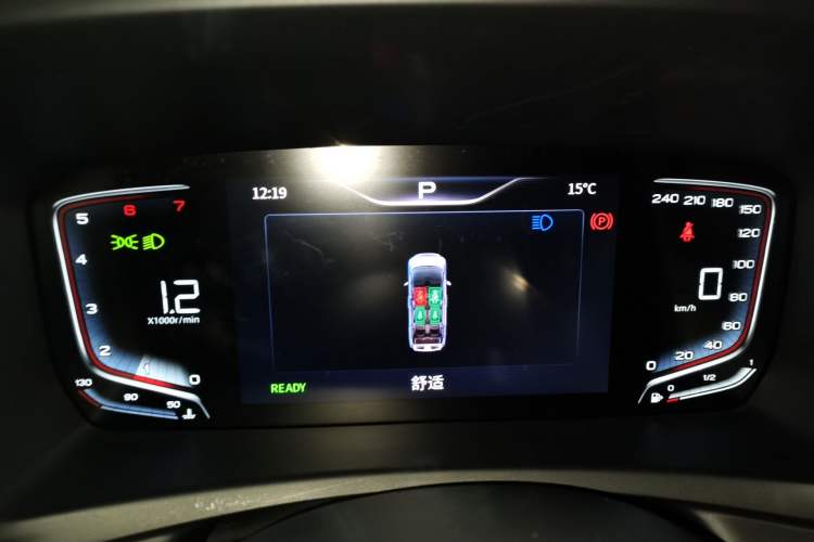 Used Hongqi HQ9 2023 2.0T Smart Connect Flagship Edition Instrument Cluster