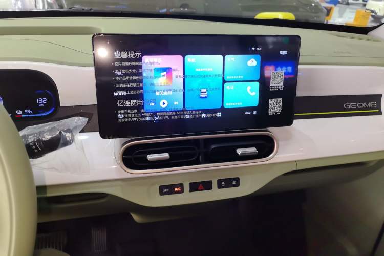 Used Geely Galaxy Panda 2025 210km Panda Rider