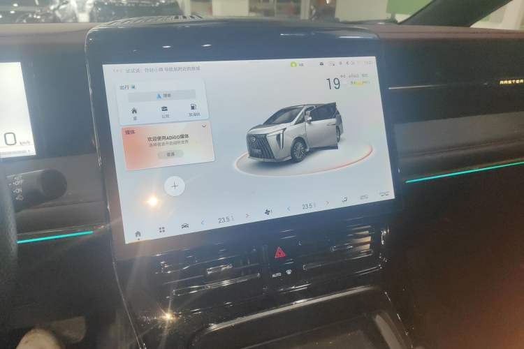 Used GAC Trumpchi M8 2023 Zongshi Series 400T Flagship Edition Audio And AC Panel