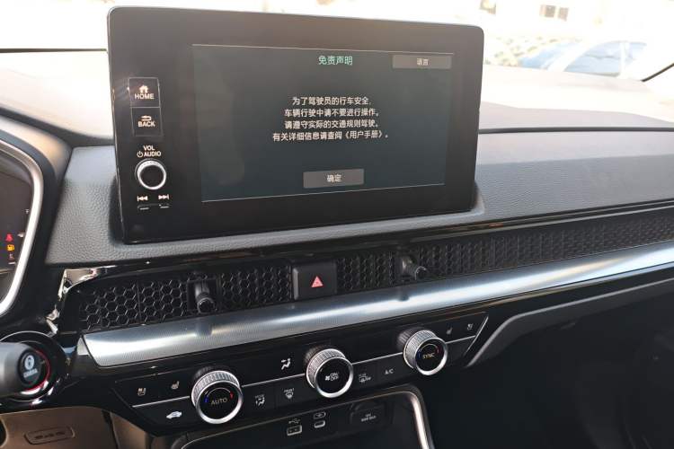 Used Honda Breeze 2023 240TURBO Four-Wheel Drive Luxury Edition 5 Seats
