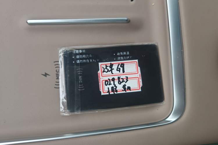 Used XPeng G9 2025 625 Long-Range Max