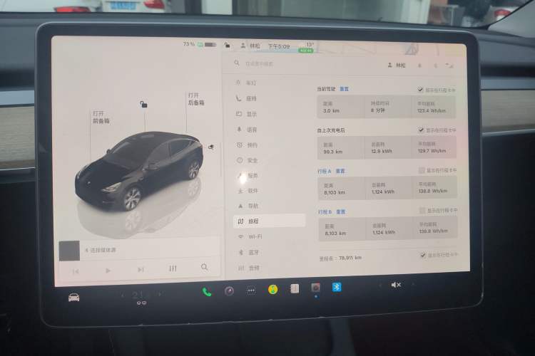 Used Tesla Model Y 2022 Revised Version Rear-Wheel Drive